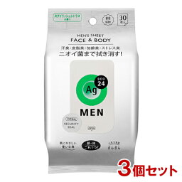 エージーデオ24メン(Ag DEO24MEN) メンズシート フェイス＆ボディ スタイリッシュシトラス 30枚入×3個セット ファイントゥデイ【送料込】 BIGサイズ