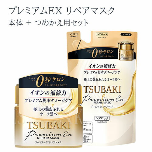 TSUBAKI(ĥХ) ץߥEXڥޥ (إѥå)  180g +  150g å եȥǥ ...