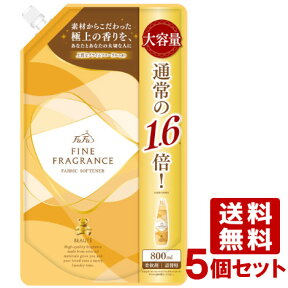 ファーファ(FaFa) 柔軟剤 ファインフレグランス(FINE FRAGRANCE) ボーテ(BEAUTE) つめかえ用 800ml 5個セット【送料無料】