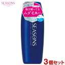 シーズンズ アフターケアトリートメント 極ハード 200ml×3個セット ムダ毛ケア SEASONS 明色化粧品 MEISHOKU