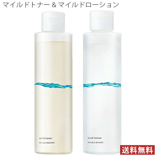 明色化粧品 リペア＆バランス マイルドトナー 195ml＆マイルドローション 195ml 敏感肌スキンケアセット販売 REPAIR&BALANCE【送料無料】 1