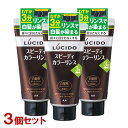 ルシード(LUCIDO) スピーディカラーリンス ダークブラウン 無香料 160g マンダム(mandom) 3個セット【送料無料】