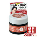 ギャツビー(GATSBY) スタイリンググリース フリーズロック 35g マンダム(mandom) 3個セット【送料無料(北海道除く)】