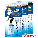 ギャツビー(GATSBY) 寝ぐせ直しウォーター 詰替用 250ml×3個セット ヘアスタイリング マンダム(mandom) 【送料無料(北海道除く)】