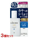 &nbsp;&nbsp;&nbsp;&nbsp;&nbsp;40才からの男のスキンケア&nbsp;&nbsp;&nbsp;&nbsp;&nbsp;年齢とともに気になる7つの肌悩みに&nbsp;&nbsp;&nbsp;&nbsp;&nbsp;これ1本でトータルケア &nbsp;■&nbsp;7つの肌悩みに ●カサつき対策 保湿成分を補い、うるおいを閉じ込める。 ●シミ対策 メラニンの生成を抑えシミを防ぐ。 ●乾燥小じわ対策 乾燥による小じわを目立たなくする（効能評価試験済み）。 ●カミソリ負け対策 ヒゲそり後のヒリつき・肌あれを防ぐ。 ●テカリ対策 テカリの原因にもなるキメの乱れを整える。 ●くすみ対策 キメを整え、清潔感のある肌へ導く。 ●くすみ対策 肌をひきしめハリを与える。 &nbsp;■&nbsp;コエンザイムQ10(保湿）＋7つの成分配合 ●7つのスキンケア成分 セラミド様成分(保湿） 有効成分トラネキサム酸 ヒアルロン酸(保湿） 有効成分グリチルリチン酸ジカリウム ハマメリスエキス(保湿） シルクエキス(保湿） 浸透性アミノ酸(保湿） &nbsp;■&nbsp;さっぱり化粧水 ベタつかず、みずみずしい肌に整える化粧水。 &nbsp;■&nbsp;無香料・無着色・防腐剤フリー 商品名 ルシード 薬用 トータルケア化粧水 ブランド ルシード/LUCIDO 内容量 110ml×3個 商品コード J4902806107296S3 使用方法 □ 洗顔・ヒゲそり・入浴後などに、適量（顔全体で500円玉程度）を手にとり、肌になじませてお使いください。 ご注意 □ お肌に異常が生じていないかよく注意して使用してください傷やはれもの、湿疹等異常のあるときは使わないでください。また、赤み・はれ・かゆみ・刺激・色抜け（白斑等）・黒ずみ等の異常があらわれたときは、使用を中止し、皮フ科医等へご相談ください。そのまま使用を続けると症状が悪化することがあります。 □ 目に入らないように注意し、入ったときはすぐに洗い流してください。 □ メントールの冷感刺激に弱い方は使用をお控えください。 □ 揮発成分が目にしみることがあります。 □ 子供の手の届かないところにおいてください。 成分 【有効成分】 トラネキサム酸、グリチルリチン酸ジカリウム 【その他の成分】 精製水、1，3－ブチレングリコール、エタノール、濃グリセリン、ポリエチレングリコール1500、ポリオキシプロピレンメチルグルコシド、ポリオキシエチレン硬化ヒマシ油、グリセリンモノ2－エチルヘキシルエーテル、l－メントール、クエン酸、N－アセチル－L－ヒドロキシプロリン、ユビデカレノン、ポリエチレングリコール、ヒアルロン酸ナトリウム（2）、ハマメリスエキス、グリセリル－N－（2－メタクリロイルオキシエチル）カルバメート・メタクリル酸ステアリル共重合体、加水分解シルク液 メーカー 株式会社マンダム 区分 日本製・医薬部外品 広告文責 コスメボックス 097-543-1871※パッケージ・デザイン等は、予告なしに変更される場合がありますので、予めご了承ください。