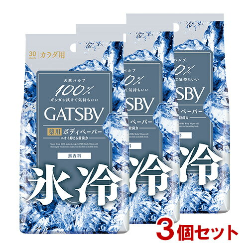 ギャツビー(GATSBY) アイスデオドラント ボディペーパー 無香料 徳用タイプ 30枚入×3個 冷感 汗拭きシート メンズ マンダム(mandom)【送料無料(北海道除く)】のサムネイル