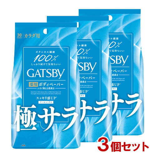 ĥӡ(GATSBY) 餵ǥɥ ܥǥڡѡ 륷ȥ饹 ѥ 30 3ĥޥ(mandom)...