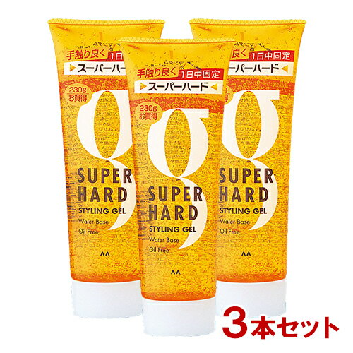 マンダム ホールドジェル スーパーハードS 230g×3本セット スタイリング ヘアジェル まとめ髪 mandom