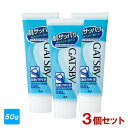 ギャツビー (GATSBY) ひきしめシェービングジェル ミニ 50g×3個セット 髭剃り用 マンダム(mandom) 【送料無料(北海道除く)】