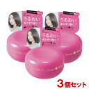 ルシードエル (LUCIDO-L) #ジューシーモイストワックス 60g×3個セット うるおい感 マンダム (mandom)【送料無料(北海道除く)】