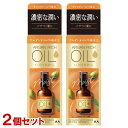 ルシードエル(LUCIDO-L) アルガンリッチオイル #EXヘアオイル リッチモイスチャー 60ml×2個セット 保湿 まとまり マンダム (mandom)【送料込】