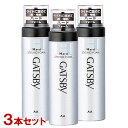 ギャツビー(GATSBY) スタイリングフォーム ハード 185g×3本セット マンダム(mandom)【送料込(北海道除く)】