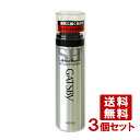 マンダム ギャツビー セット&キープ スプレー スーパーハード ハンディ 45g×3個セット mandom GATSBY【送料無料(北海道除く)】