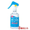 マンダム(mandom) 寝ぐせ直しウォーター 285ml×3個セット ヘアケア スタイリング【送料無料(北海道除く)】