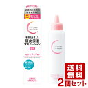 柳屋 セラプリエ 薬用 頭皮保湿 育毛ローション 150ml×2個セット YANAGIYA【送料込】【今だけSALE】