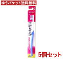 ライオン ビトイーン コンパクト かため ハブラシ×5個セット LION【メール便送料込】