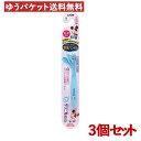 ライオン(LION) クリニカキッズ ハブラシ やわらかめ 0〜2才用 ×3個セット LION【メール便送料込】