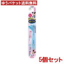 ライオン(LION) クリニカキッズ ハブラシ やわらかめ 0〜2才用 ×5個セット LION【メール便送料込】