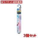 ライオン(LION) クリニカキッズ ハブラシ ふつう 3〜5才用 ×3個セット LION【メール便送料込】