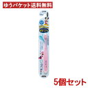 ライオン(LION) クリニカキッズ ハブラシ ふつう 3〜5才用 ×5個セット LION【メール便送料込】
