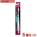 ライオン システマハブラシ しっかり毛腰タイプ 超コンパクト ふつう ハブラシ×5個セット LION【メール便送料込】