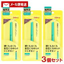 【3個セット/メール便送料無料】 デジャヴュ(dejavu) ラスティンファインE クリームペンシル 4 モーヴブラウン イミュ(imju) [密着アイライナー...