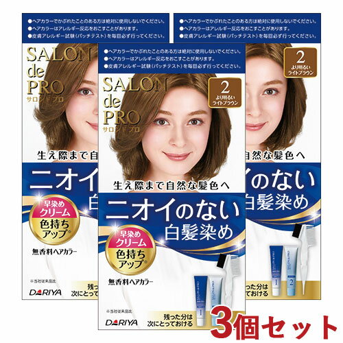 楽天市場】ブラウン(ブランドダリア)(白髪染め|ヘアケア 楽天市場】ブラウン(ブランドダリア)(白髪染め|ヘアケア