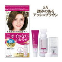 【5A 深みのあるアッシュブラウン】白髪染め 無香料ヘアカラー 早染め乳液 サロンドプロ(SALON de PRO) ダリヤ(DARIYA)