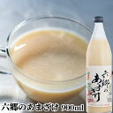 大分県国東産 三六九米使用 六郷のあまざけ 900ml 砂糖&防腐剤&保存料不使用 無添加 ノンアルコール 米麹 クレイン・ファースト【送料..