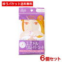 ソフティモ エナメルリムーバーシート 10回分×6個セット softymo コーセーコスメポート(KOSE COSMEPORT)【メール便送料込】