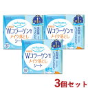 &nbsp;&nbsp;&nbsp;&nbsp;&nbsp;美容液成分inで美肌ケア　弾むようなやわらかな素肌に &nbsp;■&nbsp;やさしさUP！サッとふくだけ！簡単メイク落とし ・やさしくメイクを落とす植物生まれのクレンジング成分配合。ジュワ～ッとたっぷりのクレンジング液が、メイクを浮かせてすっきり落とし、洗い流しも不要です。 ・やさしい肌あたりのふわ落ちシートが軽くなでるだけでメイクをしっかりキャッチ！ ・肌をいたわる美容液成分配合。弾力感に満ちたふっくら素肌に。 &nbsp;■&nbsp;3層構造ふわ落ちシート 天然素材使用。 クレンジング液をたっぷり含む「ふんわりパルプ」層を、キメの奥まで入り込む「超極細ミックスファイバー」層で挟んだシートでメイクをしっかり落とします。 &nbsp;■&nbsp;コラーゲン・うるおいキープ成分（保湿）配合 &nbsp;■&nbsp;無香料・無着色 商品名 ソフティモ　天然保湿　コラーゲン配合　メイク落としシート　つめかえ用 ブランド ソフティモ/softymo 内容量 52枚入　172mL×3個セット 商品コード J4971710314977S3 本体容器へのつめかえ方 1. 容器の上ブタをはずします。（上ブタは、全体に指をかけてはずしてください。） 2. シートの入った袋のフラップ（シール）をはがします。 3. シートの入った袋を容器に入れ、容器の上ブタをしっかり閉めます。 ※必ず本体容器につめかえてご使用ください。 ご使用法 □ 1枚ずつ取り出して4つ折りにし、きれいな面でふきとれるよう、シートを折り返しながら、強くこすらずやさしくメイクをふきとるようにお使いください。 □ シート1～2枚がご使用の目安です。シートに何もつかなくなったらメイク落としは完了です。 □ ご使用後は、普段お使いの化粧水・乳液などでのお手入れをおすすめします。 ご使用上の注意 □ 乾燥による品質の劣化を防ぐため、シートは袋から出さず、そのまま容器に入れて、容器の上ブタはきちんと閉めてください。 □ 開封後はなるべくお早めにお使いください。 □ 日のあたるところや高温のところに置かないでください。 □ 手や容器は常に清潔な状態でお使いください。 □ 衛生上、1度使用したシートは、再度お使いにならないでください。 □ シートは水に溶けないので、トイレ等に流さないでください。 □ 洗面台や鏡台、家具等の表面をふいたり、シートを放置したりしないでください。 □ 傷やはれもの・湿しん等、お肌に異常のあるときはお使いにならないでください。 □ 使用中、赤味・はれ・かゆみ・刺激等の異常があらわれた場合は、使用を中止し、皮ふ科専門医等へご相談ください。そのまま使用を続けますと症状が悪化することがあります。 □ 目に入ったときは、すぐに洗い流してください。 配合成分 水、BG、エタノール、DPG、ムクロジエキス、水溶性コラーゲン、EDTA-2Na、PEG-8、ポリソルベート80、ラウリン酸スクロース、リン酸2Na、リン酸Na、フェノキシエタノール、メチルパラベン メーカー 発売元：コーセーコスメポート株式会社 製造販売元：株式会社コーセー 区分 日本製・化粧品 広告文責 コスメボックス 097-543-1871※パッケージ・デザイン等は、予告なしに変更される場合がありますので、予めご了承ください。