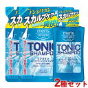 本体＆つめかえ セット リンスイン スーパートニックシャンプー N 550ml＆400ml×2 メンズ ソフティモ(mens softymo) コーセーコスメポート(KOSE COSMEPORT)【送料無料】