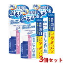 ヒアロチャージ 薬用 ホワイト クリーム 60g×3個セット HYALOCHARGE コーセーコスメポート(KOSE COSMEPORT)【送料込(北海道除く)...