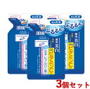 3個セット 薬用 ホワイト ミルキィローション つめかえ用 140ml ヒアロチャージ(HYALOCHARGE) コーセーコスメポート(KOSE COSMEPORT)【送料無料】