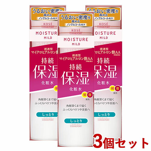 3ĥå  äȤ 200ml ѿ ⥤奢ޥ(MOISTUREMILD) ݡ(KOSE CO...