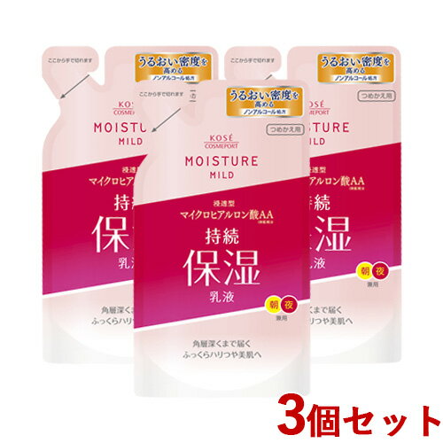 3ĥå ߥ륭 Ĥᤫ 140ml ⥤奢ޥ(MOISTUREMILD)  ݡ(KOS...