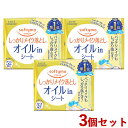 ソフティモ メイク落としシート オイルイン 詰替用 52枚入×3個セットつめかえ 詰め替え softymo クレンジングシートコーセーコスメポート(KOSE COSMEPORT) 【送料込(北海道除く)】