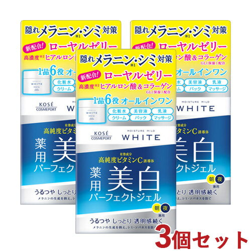 ⥤奢ޥ ۥ磻 ѡեȥ 100g3ĥå MOISTURE MILD WHITE ݡ(KO...
