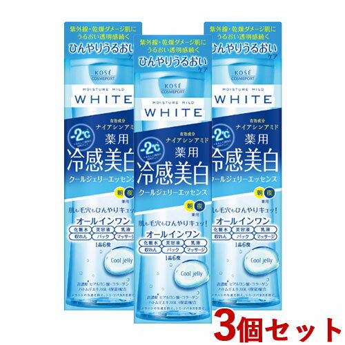 3ĥå 른꡼å 200ml ⥤奢ޥ ۥ磻(MOISTURE MILD WHITE) ݡ(KOSE COSMEPORT)