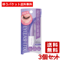 コージー(KOJI) 3DEYES(スリーディーアイズ) アイラッシュフィックス ウルトラハード 5ml×3本セット【メール便送料無料】
