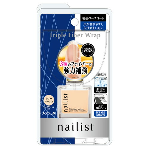 速乾 ネイリスト トリプルファイバーラップ 10ml コージー本舗(KOJI) 1