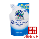 ヤシノミ(YASHINOMI) キッチン泡ハンドソープ 詰替用 220ml×5個セット サラヤ(SARAYA)【送料込】