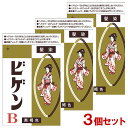 ビゲン(Bigen) B 黒褐色 6g×3個セット 白髪用 白髪染め 医薬部外品 ホーユー(hoyu) 【送料込(北海道除く)】