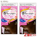 【2個セット】 ビゲン(Bigen) 香りのヘアカラー クリーム 5 ブラウン ホーユー(hoyu) 白髪染め 【送料込(北海道除く)】