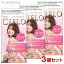 【3個セット】 シエロ(CIELO) デザイニングカラー マーメイドピンク ホーユー(hoyu) 白髪用 【送料込】 白髪染め カラーリング