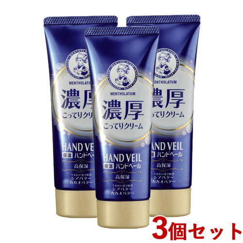 3Zbg nhx[(HAND VEIL) ZĂN[ nhN[ 70g \[^(Mentholatum) [g(ROHTO)yz