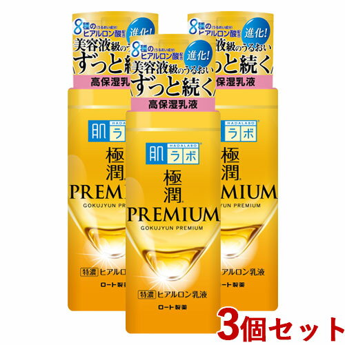 ȩ ˽ץߥ ҥ 140mL3ĥå ȩ ϥ HADALABO (ROHTO)(̳ƻ...