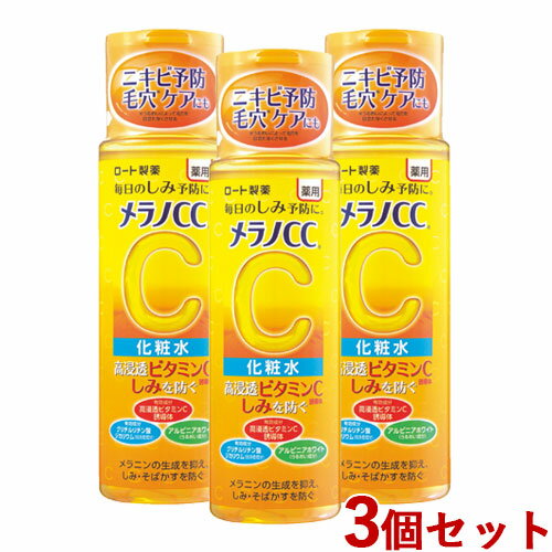 3ĥå CC(MELANO CC) Ѥк򲽾ѿ 170ml (ROHTO)