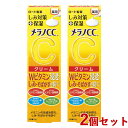 2個セット メラノCC(MELANO CC) 薬用しみ対策保湿クリーム 23g ロート製薬(ROHTO) 【送料込】