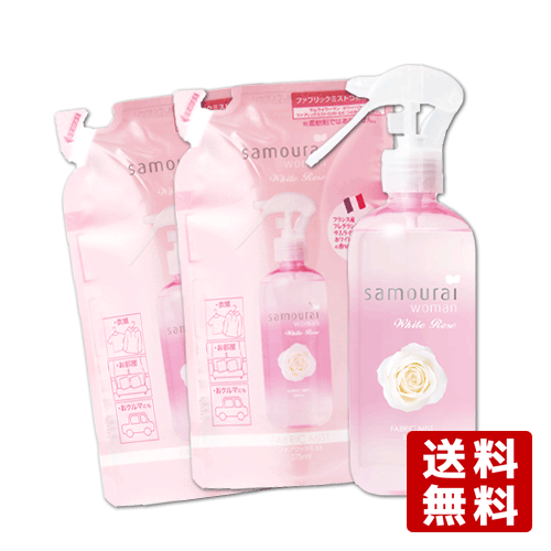 サムライウーマン ホワイトローズ ファブリックミスト 本体300ml+詰替え用275ml×2個 SAMOURAI WOMAN SPRジャパン【送料込】